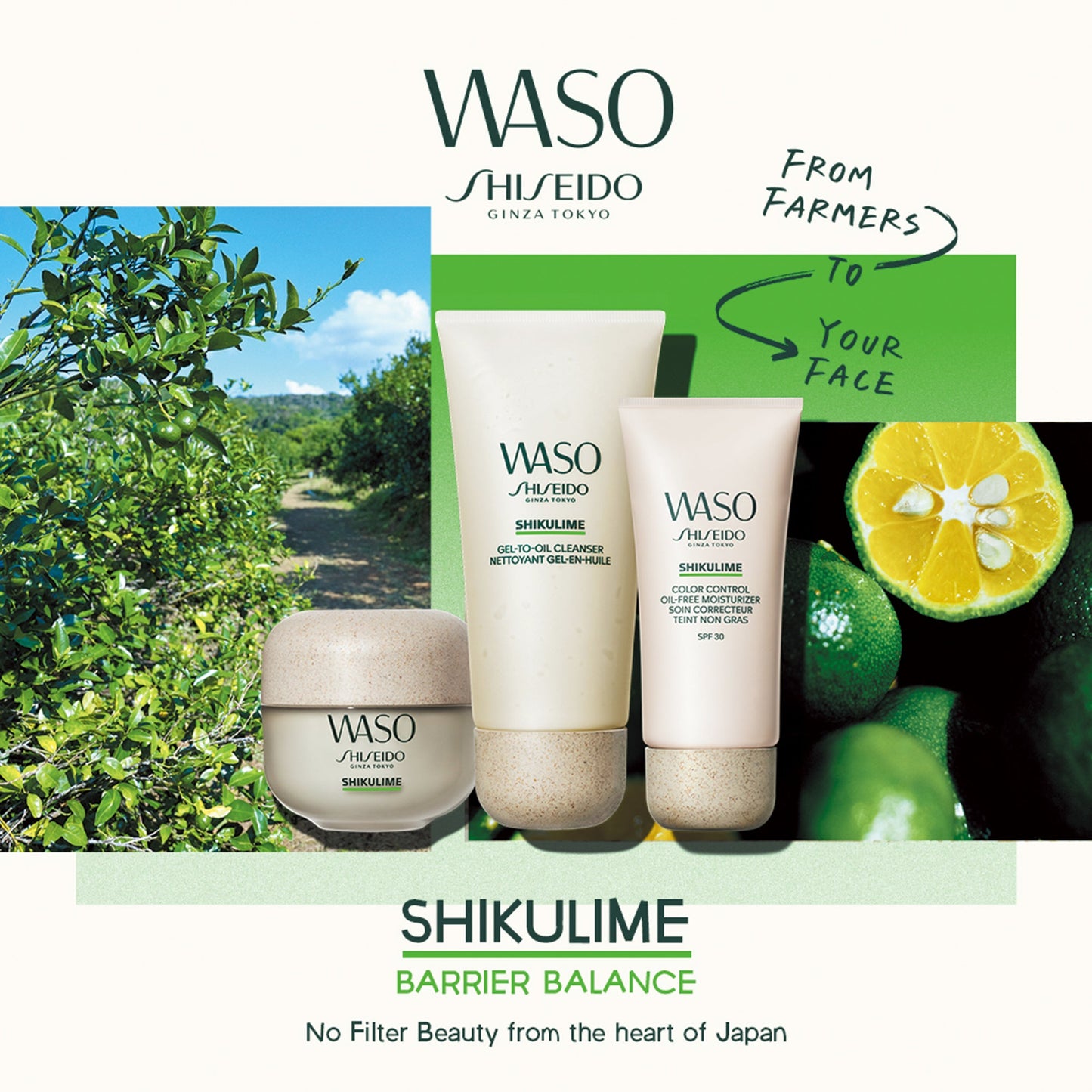 SHISEIDO - Waso Nettoyant Gel en Huile