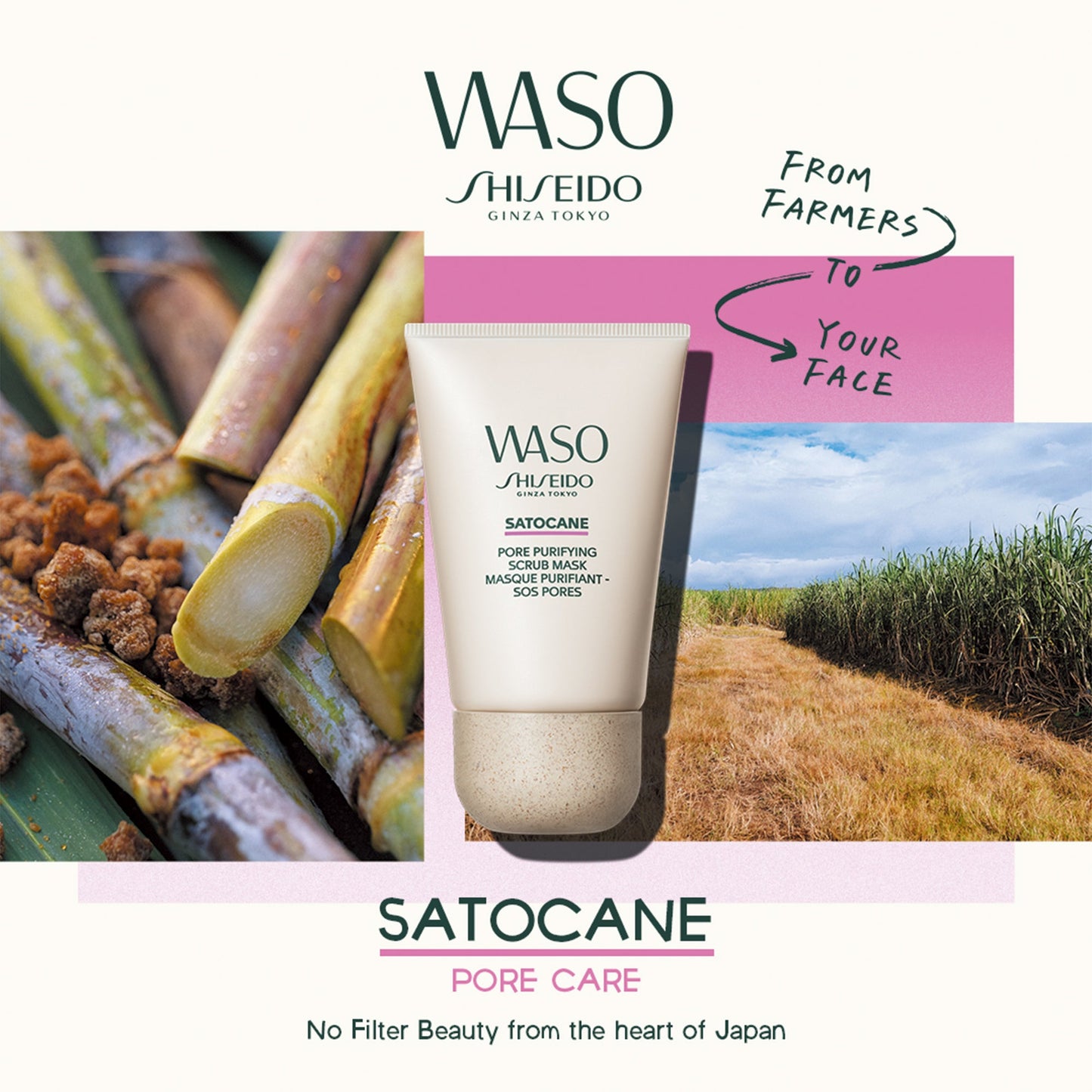 SHISEIDO - Waso Masque purifiant - SOS Pores